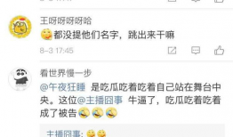 今日爆料吃瓜新闻直播,今日吃瓜新闻大揭秘，热点事件一网打尽！