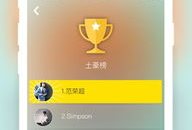 吃瓜爆料app有哪些软件,吃瓜爆料APP背后的热门生成软件盘点